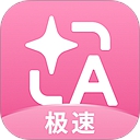 沉浸式翻译