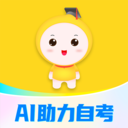 自考笔果题库