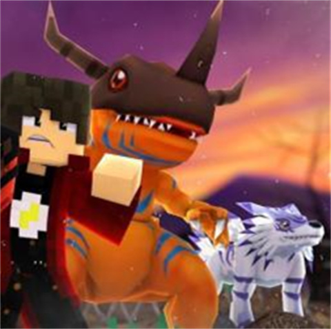 我的世界数码宝贝