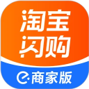 淘宝闪购商家版