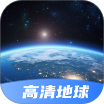 星云实景地图