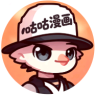 咕咕漫画