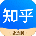 知乎盐选版