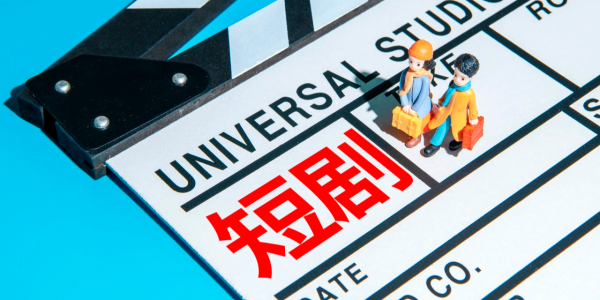 短剧免费观看软件
