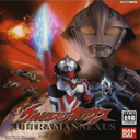 奈克瑟斯奥特曼默示录