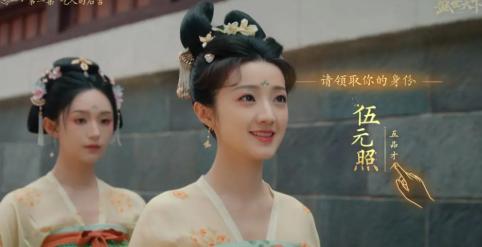 盛世天下第一集攻略流程对话选择攻略