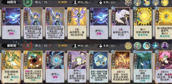 弈仙牌时空幻景攻略进阶攻略大全