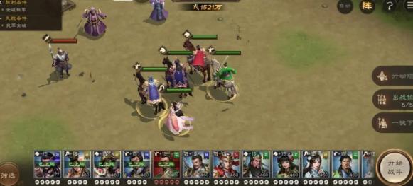 新三国志曹操传80级后打boss董卓过关攻略