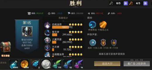 无尽回廊:最后的塔防黄金无尽通过阵容攻略