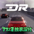 梦想之路多人版