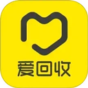 爱回收