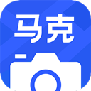 马克水印相机