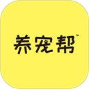 养宠帮