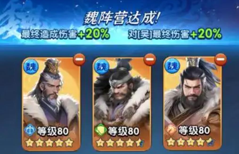 千机阵魏国养成攻略全方位解析
