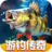 欢乐钓鱼大师
