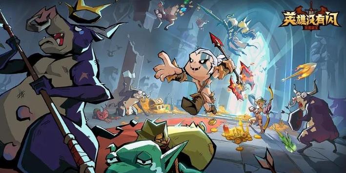 英雄没有闪神话遗物优先级选择建议