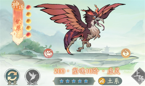 寻道大千最新钦原反击流玩法攻略