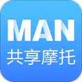 MAN共享摩托