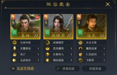 九牧之野s2赛季开荒阵容及战报一览