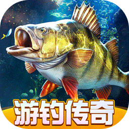 欢乐钓鱼大师陀螺仪版