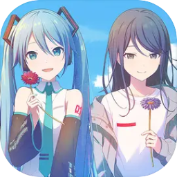 初音未来缤纷舞台国服