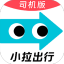 小拉出行司机版