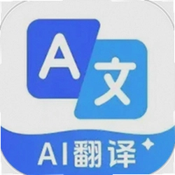 DeepAI全能翻译