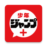 JUMP漫画