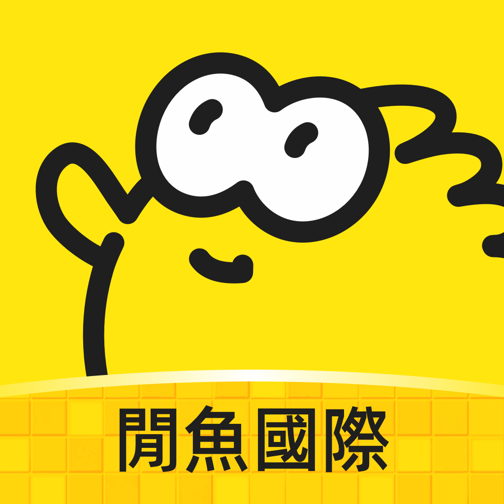 闲鱼国际版