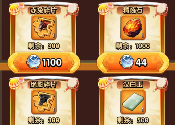 三国冰河时代冰球弹弹乐商店兑换推荐