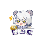 甄游汇