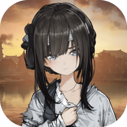 饿殍明末千里行免费版