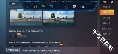 pubgtool画质助手