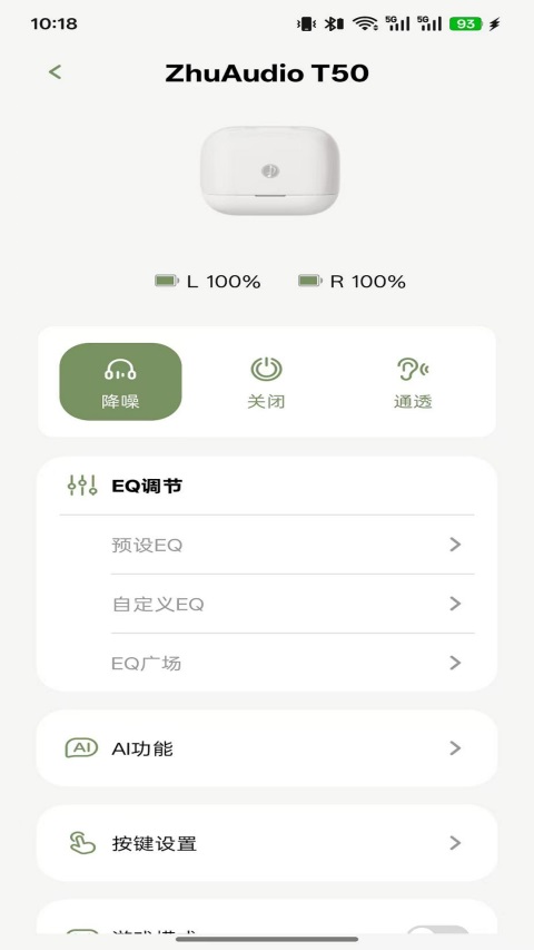 竹林鸟