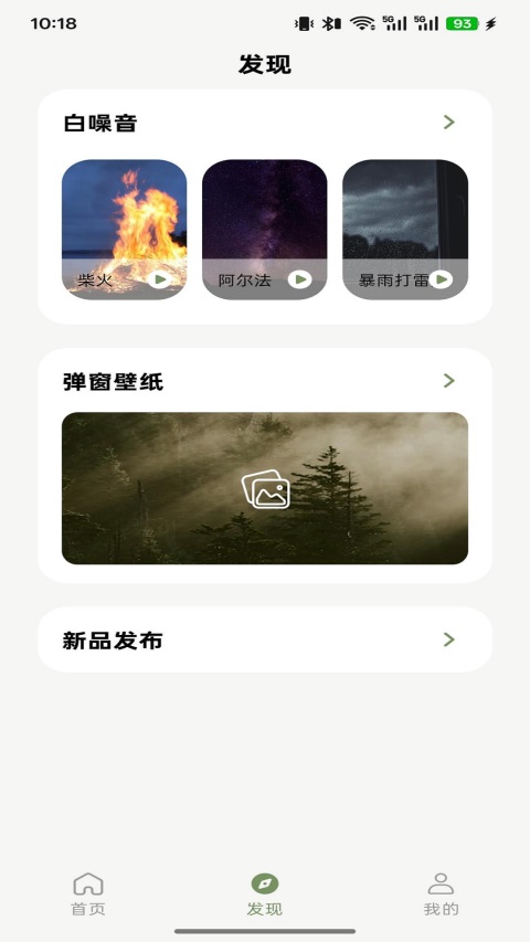 竹林鸟