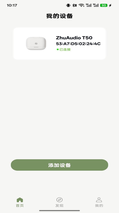 竹林鸟
