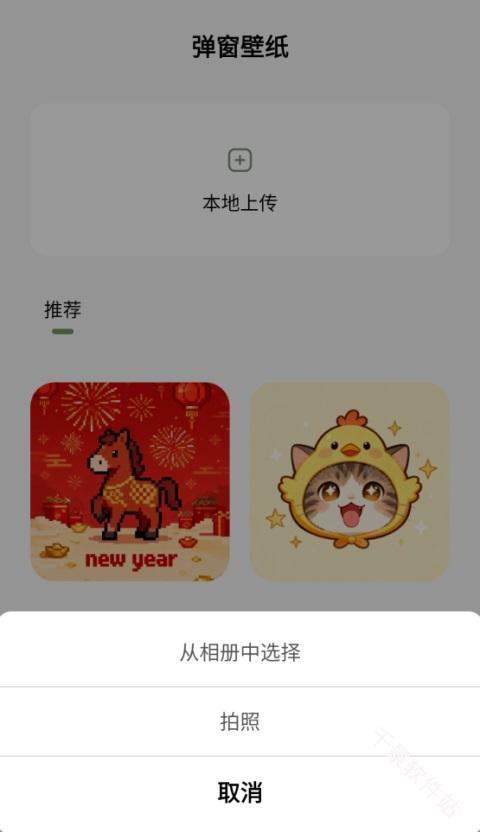 竹林鸟