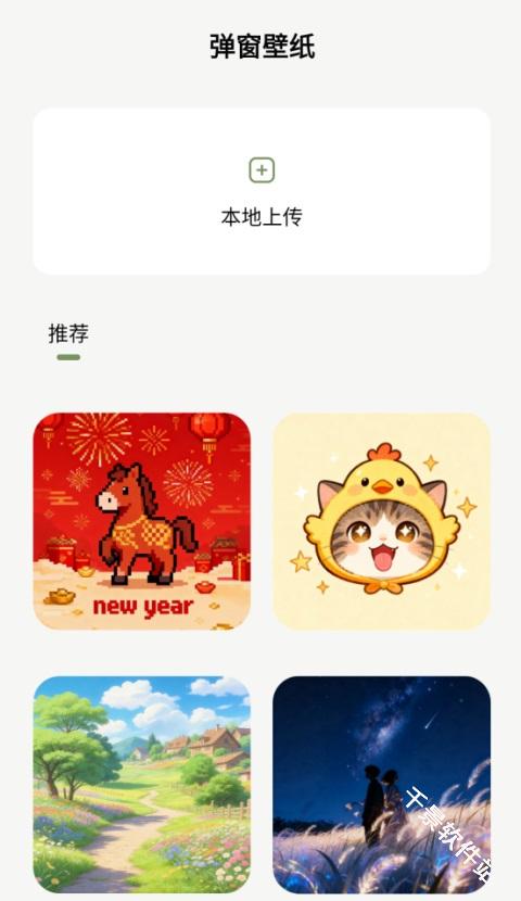 竹林鸟