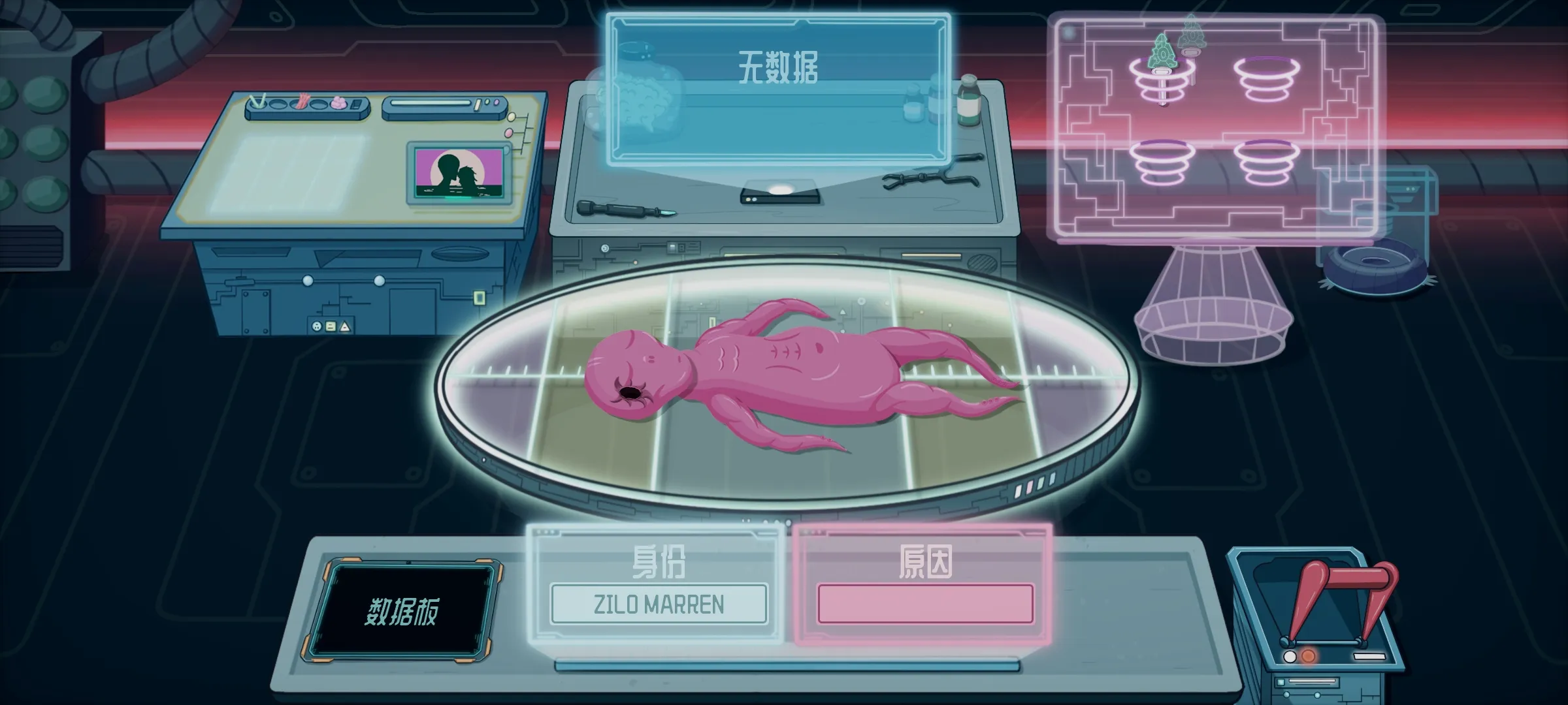 异星验尸官截图2