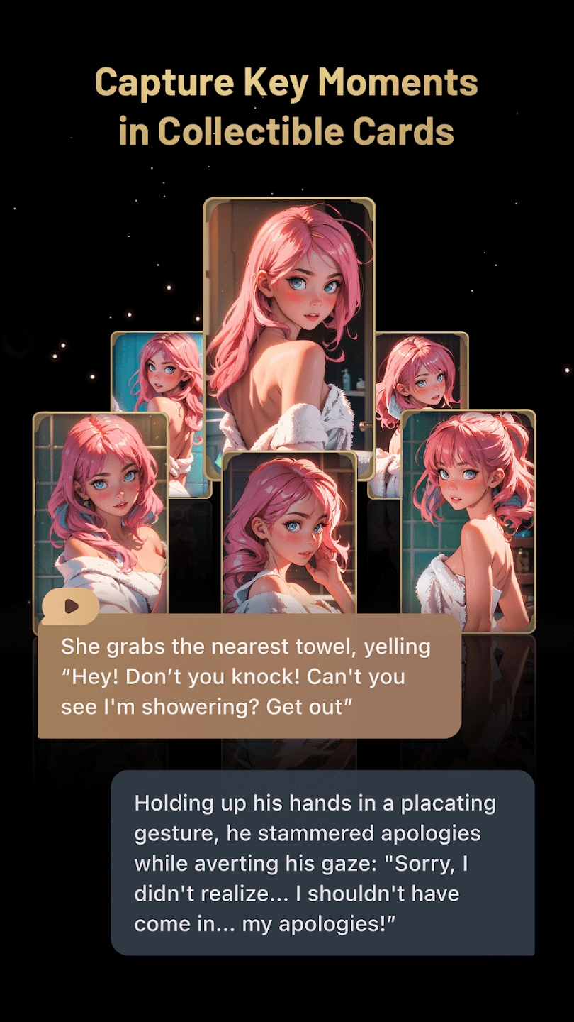 星野国际版截图2