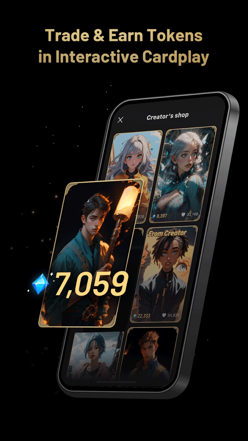 星野国际版截图3