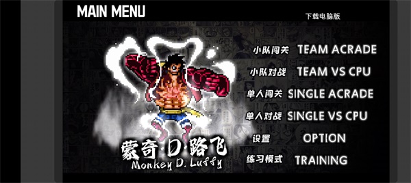 BVN全明星最终版截图1