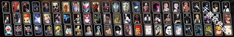 BVN全明星最终版