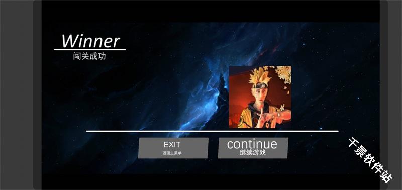 BVN全明星最终版