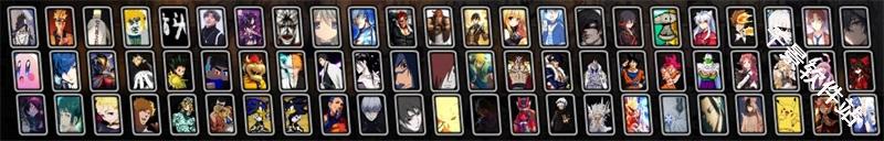 BVN全明星最终版