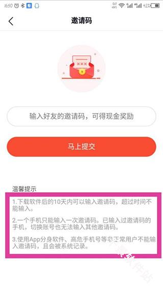 番茄畅听