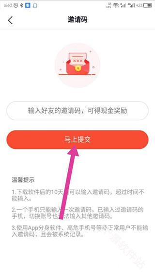 番茄畅听
