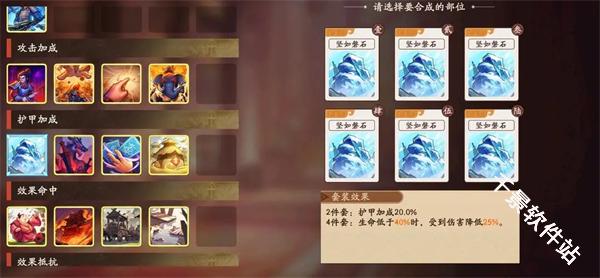 三国杀武将觉醒