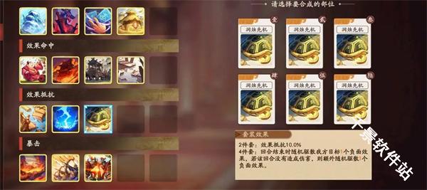 三国杀武将觉醒