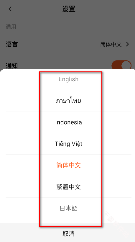 腾讯视频国际版